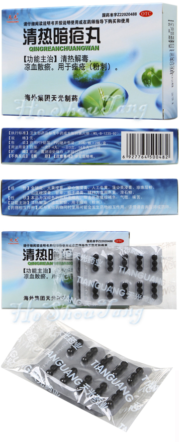 Qingre Anchuang Wan -For Acne (Toxic Heat) Qingre Anchuang Wan -For Acne (Toxic Heat), Qingre Anchuang Wan/ Qing Re An Chuang Wan/ Qingreanchuangwan/ Qingre Anchuang Pills/ Qing Re An Chuang Pills, Common Andrographis Herb, Bezoar, Honeysuckle, Dandelion, Rheum Officinale, Subprostrate Sophora, Gardenia, Pearl Powder, Licorice. (Chuanxinlian, Niuhuang, Jinyinhua, Pugongying, Dahuang, Shanduogen, Zhizi, Zhenzhufen, Gancao)., Clearing heat and detoxicating, cooling blood and removing blood stasis. It also could protect liver and gallbladder, reduce blood pressure, keep calm, stop bleeding and disperse swelling. (Qing Re Jie Du, Liang Xue San Yu). It is used for Acne, Hypertension, Diabetes, Sprain, Icteric hepatitis (Toxic Heat).